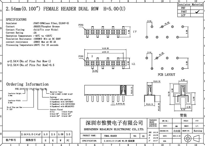 Черный определите тип заголовка СМТ соединителя 2,54 заголовка строки женский огнеупорный