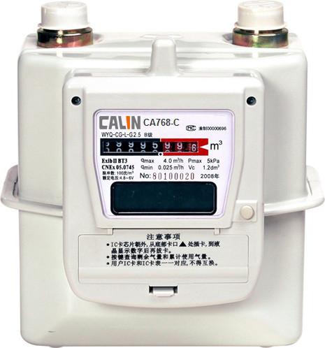 Residential Government Prepaid Gas Meter PLC / RF / GPRS communication