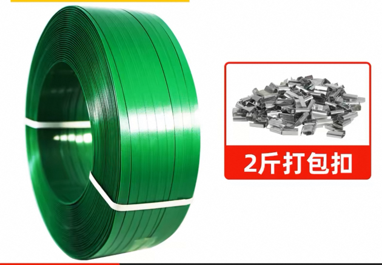 Supply PET Plastic Strap PET Plastic Steel Strap PET Strapping Strap For Pneumatic Strapping Machine