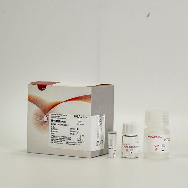 Biochemical Analysis Procalcitonin PCT Test Kit In Human Serum Plasma