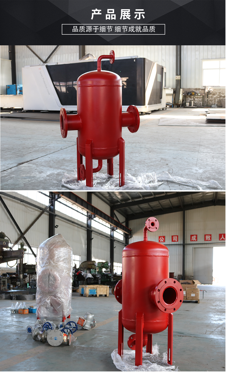 Separador de acero al carbono personalizado de 1kw-9kw de capacidad para la separación de agua, gas y líquido