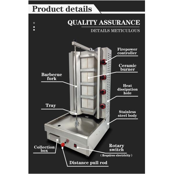 Коммерческая газовая 4-горелка Автоматическая вращающаяся куриный кебаб Doner Shawarma гриль