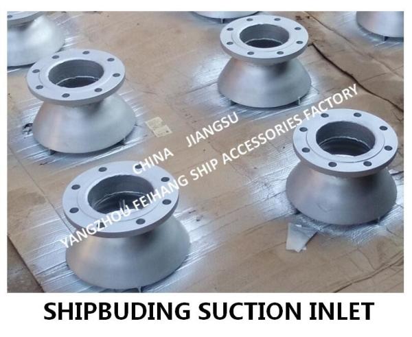Made in China: 304 stainless steel suction port-marine 316 stainless steel water tank suction port AS50S CB/T495-95