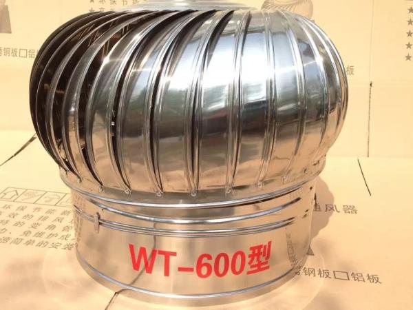 Turbo Heat Exchanger type 8''