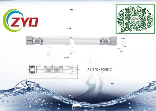 High Flexibility Braided Stainless Steel Hose High Temperature Resistance