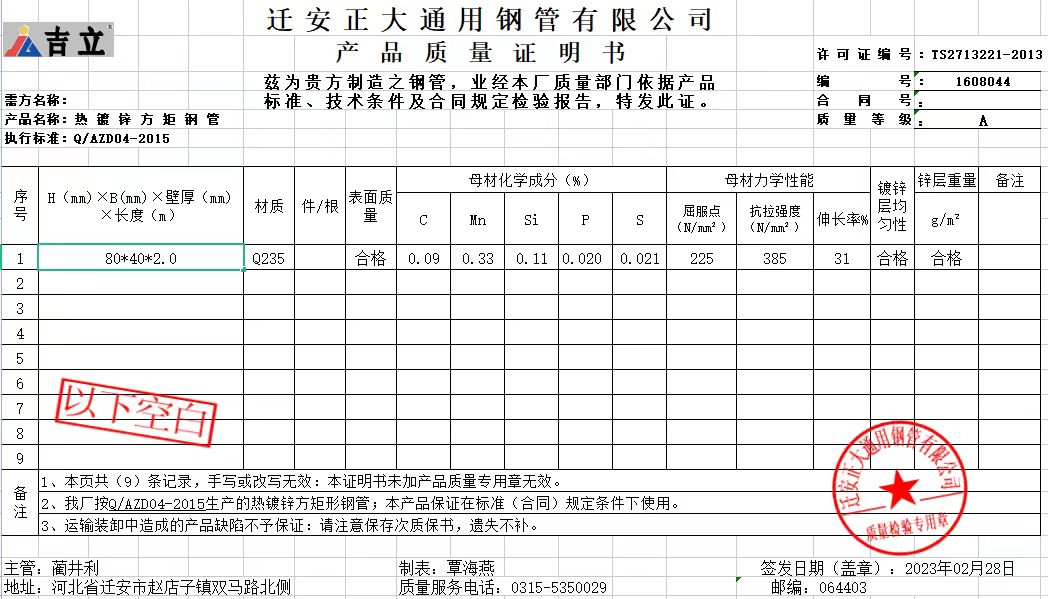 St37 200 мм толщины оцинкованные квадратные трубы для специальных труб доступны