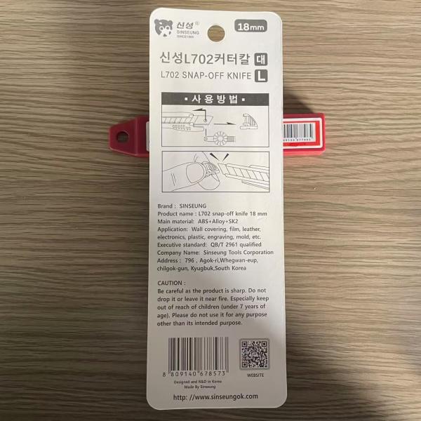 165X35X27mm 58g L702 18mm Utility Knives For Heavy Duty And Industrial Applications