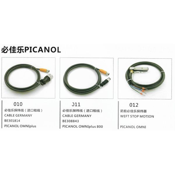 Picanol Omni Plus 800 Spare Parts Electronic Weft Detector Feeler Head BE154883