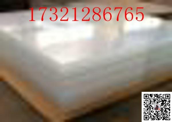 Hoja de acrílico transparente echada 50m m gruesa de la protuberancia de PMMA