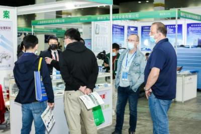 Bienvenido a la página de preinscripción en línea de la Exposición de Tratamiento de la Superficie del Delta del Río Yangtze