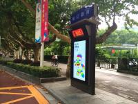 Señalización y pantallas digitales a prueba de agua al aire libre LED LCD Estación de autobuses independiente Publicidad Tableros de anuncios