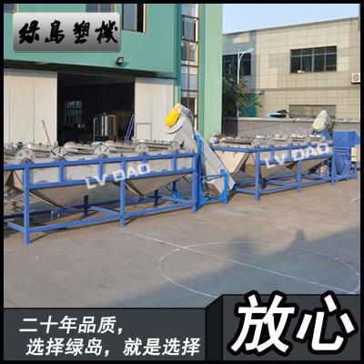 6000mm Plastic Washing Line Custom Voltage With 22kw Spiral Conveyor
