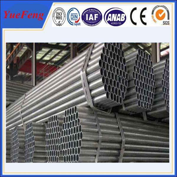 2015 aluminum tubes price, anodized aluminium round pipes,anodized aluminum profile