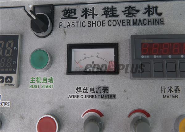 Dust Proof Disposable Shoe Cover Making Machine For Anti Slip Boots Cover Making