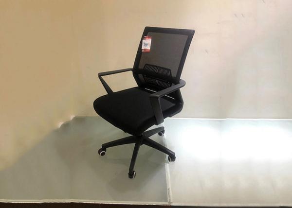Flexible PU Leather 550 Mm Modern Conference Room Chairs