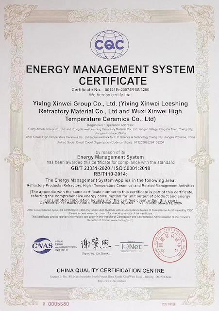 yixing xinwei leeshing refractory materials co.,Ltd Сертификации