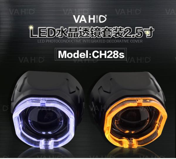 CH28S  2.5inch Square Crystal angel eye Bixenon Car hid xenon projector kit