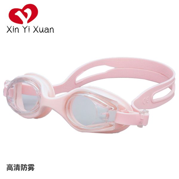 Children's swimming goggles - New cross-border model - Waterproof and anti-fog swimming glasses - Factory customized ODM - Silicone swimming goggles for both men and women
