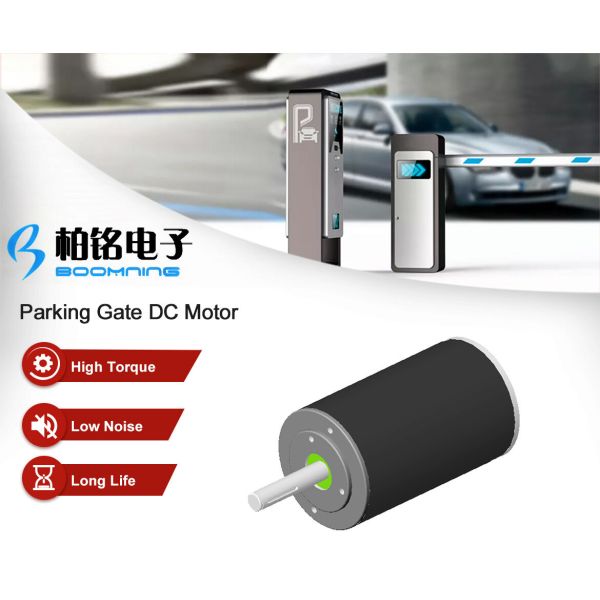 High Torque Parking Gate Barrier Gate DC Motor