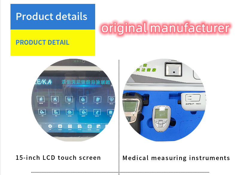 HW-V7000 Telemedicine Body Analyzer Customized OEM Support for Full Health Check Kiosk