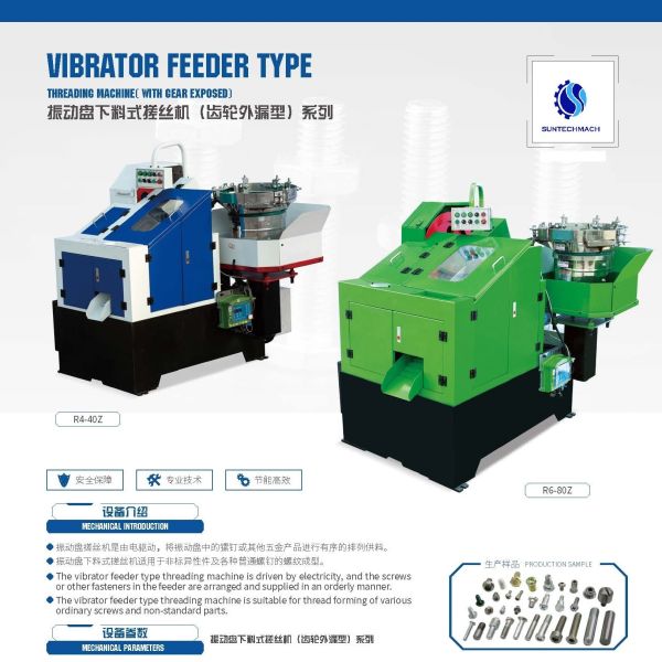 Вибрируя плита прикрывая продевающ нитку свертывая машину для ногтя