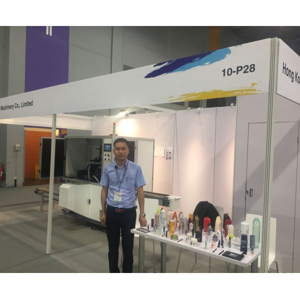 Dongguan Hao'an Printing Machinery Co., Ltd.