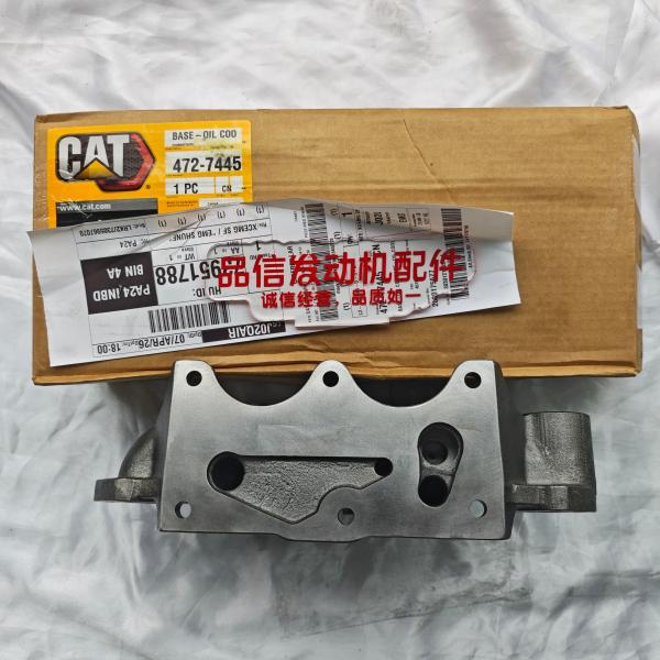 CAT C13 Oil Cooler Base for Excavator Engine Parts with High-Strength Cast Iron and OEM-Grade Quality