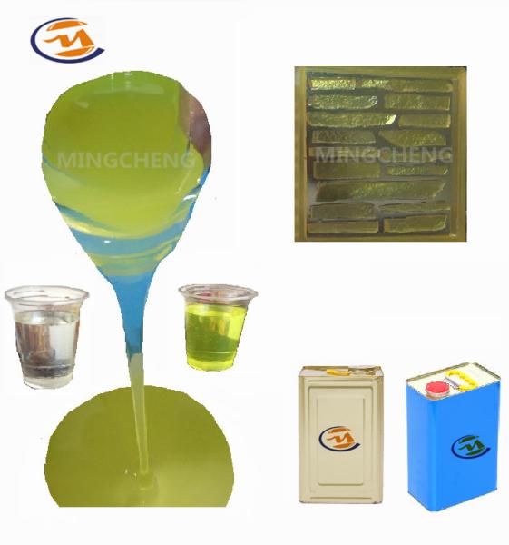 50 Shore a Two Parts Moulding Liquid Polyurethane Rubber with MCPU-50 1:1 Mix Ratio