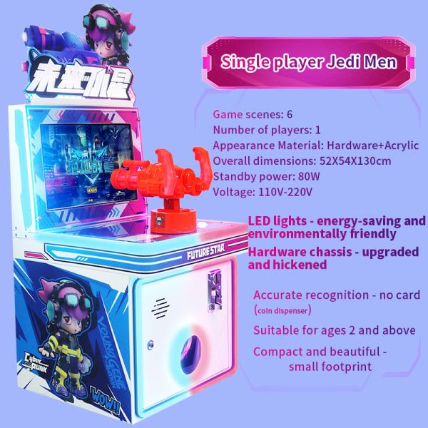 フューチャーリトルスター 楽しいコイン式インタラクティブ親子シューティングゲーム (シングルプレイヤーモード)