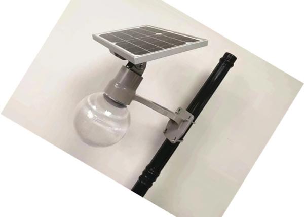 20W Integrated Solar LED Street Light Timed Remote Control Dustproof IP65