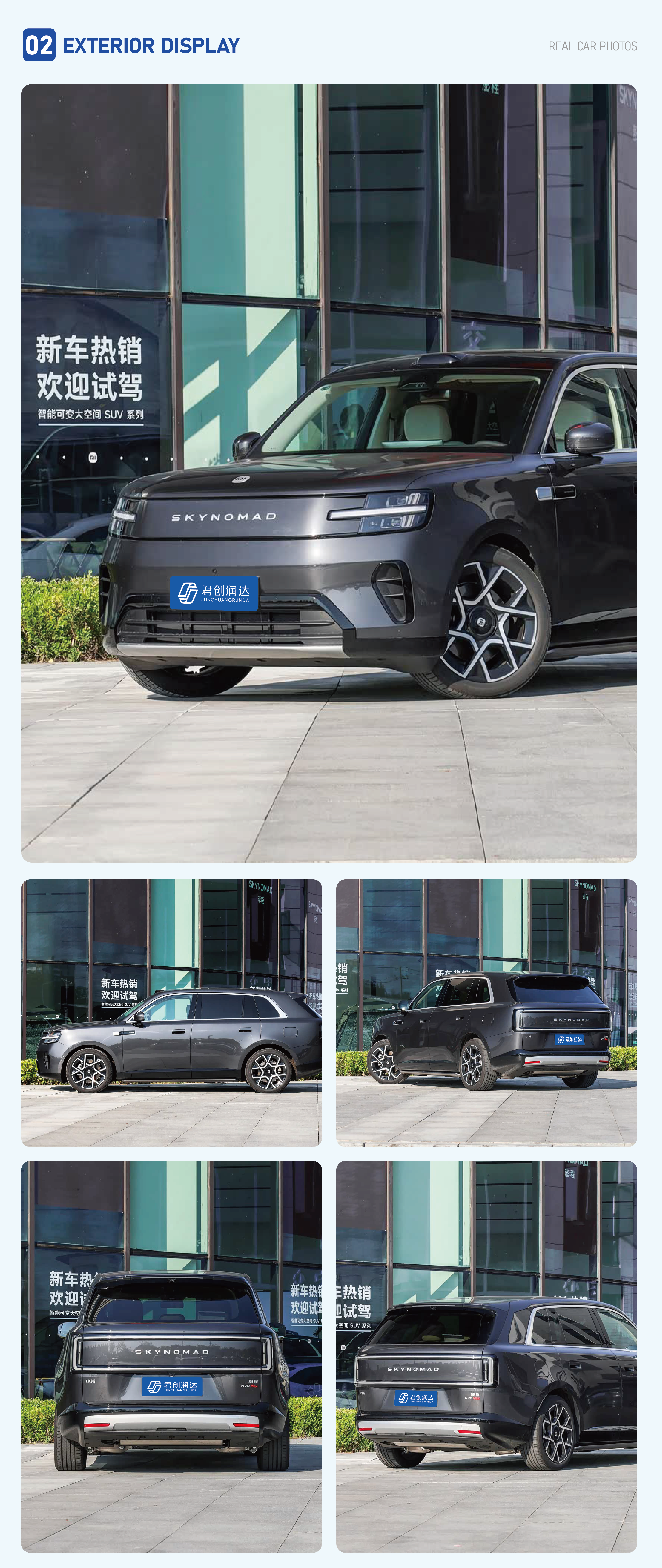 Xiaomi SkyNomad N70 Pro(Multiple vehicles are available for selection. For details, please contact me)