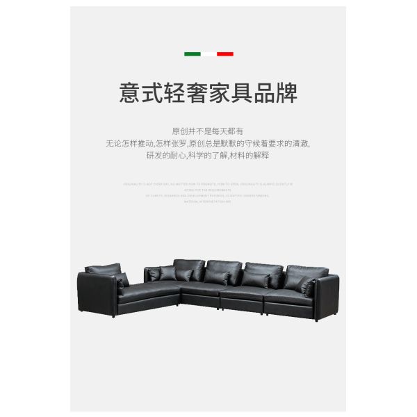 Italian Modern Living Room Leather Soft Sofa House Type L Princess Combination Head Layer