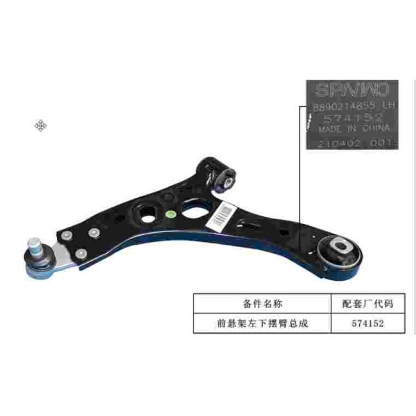 Front Mcpherson Suspension Right Lower Swing Arm Assembly Car Chassis Parts