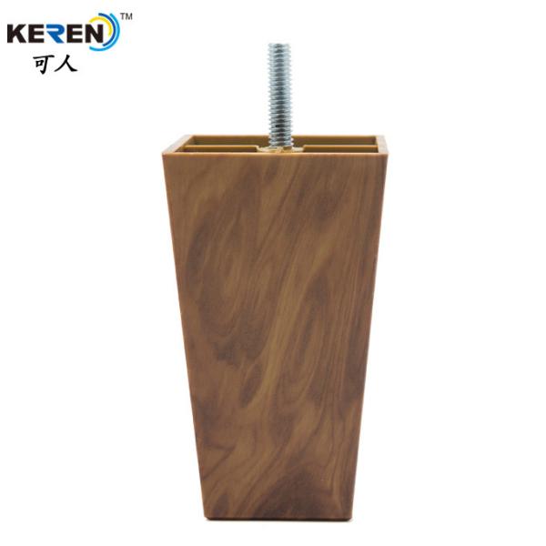 KR-P0133W3 Decorative Replacement Plastic Couch Legs Walnut Color Anti Slip Heavy Duty