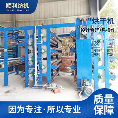 fabric dryer textile dryer machine