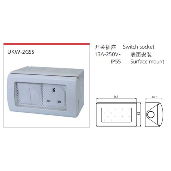 Flat Pin 13A IP55 Weatherproof Switch Socket 250V With British Standard