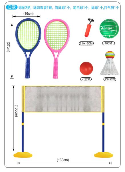 2 in 1funny Badminton and volleyball Set for Kids with 2 Rackets, 3 Balls educational toys