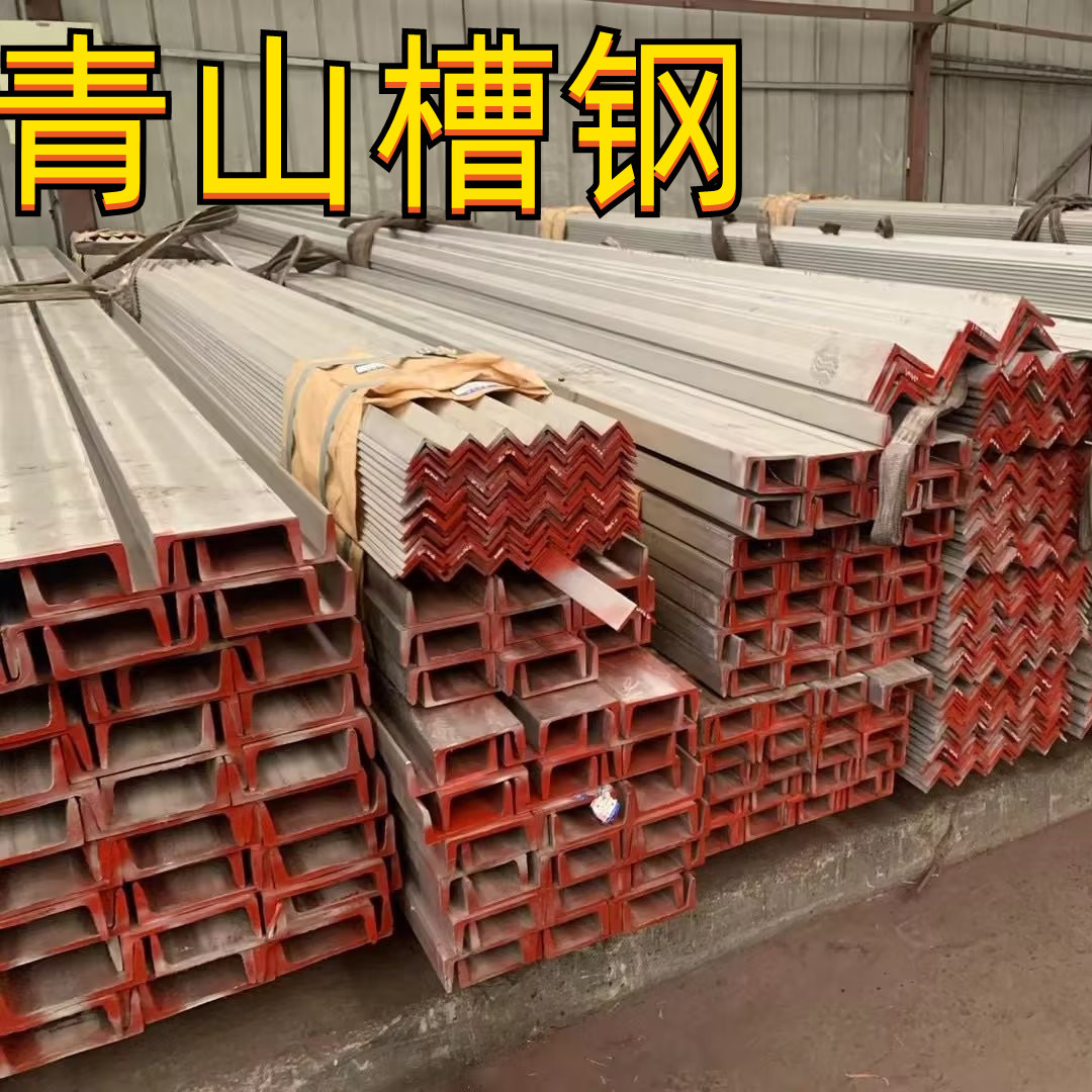 ASTM AISI TP316L 1.4404 Нержавеющая сталь U-канальная стойка 80*40*5 мм SUS316L U-канальная балки