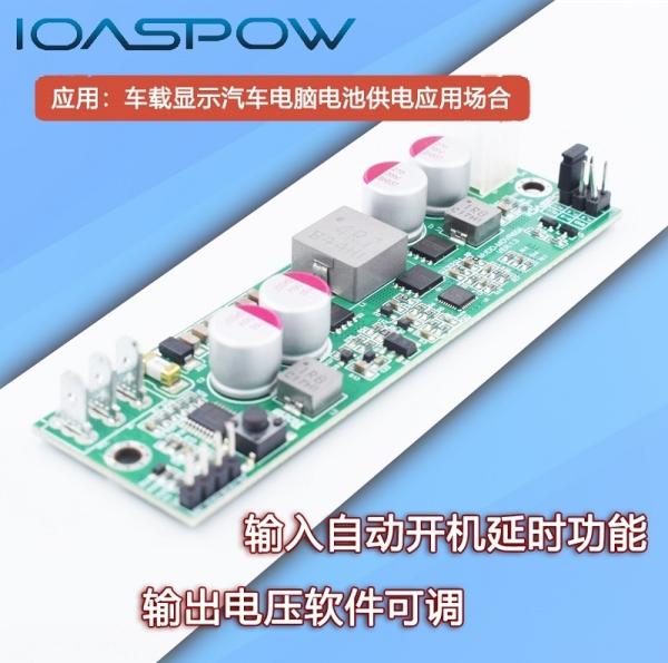Aokpower  Battery powered DC DC Boost buck converter power Input9-36V output 12V/5A 60W car power solar power