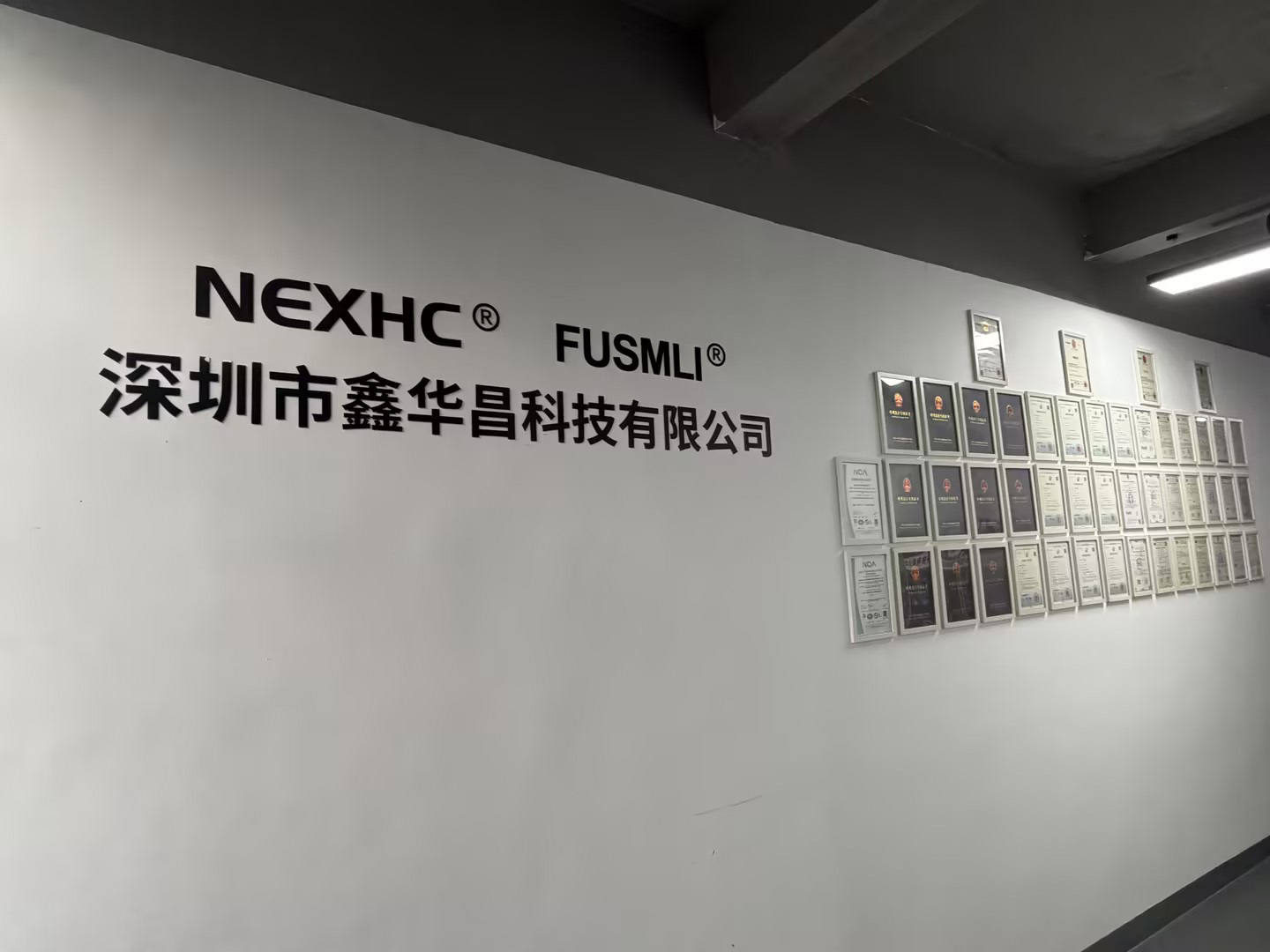 Shenzhen Xin Huachang Technology Co., Ltd.