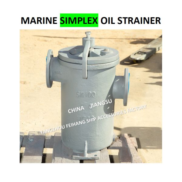 Marine Single Oil Straines & Marine Single Oil Basket Filter Supplier 5K-150A JIS F7209 Body - Cast Iron And Filter - Stainless Steel