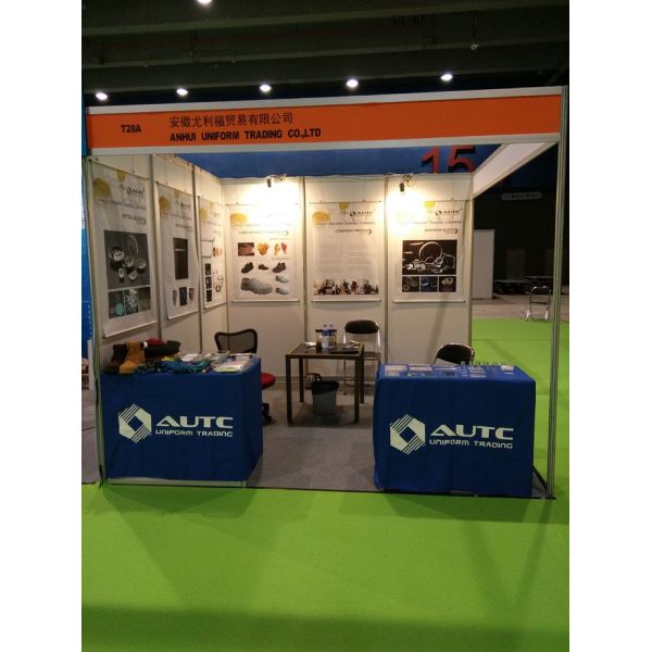 Anhui Uniform Trading Co.Ltd