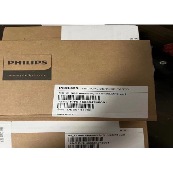 PHLIP Модуль 453564748091 для X1 X2 MP2