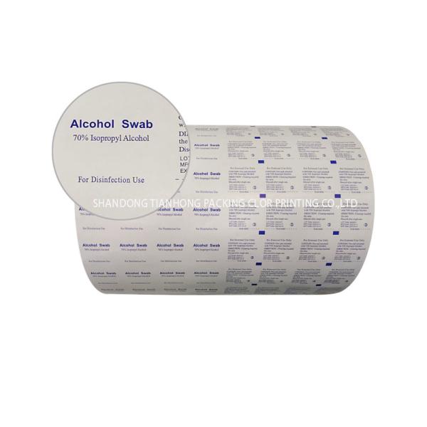 Automatic Packing Machine for Composited Aluminum Foil Printing Paper and Alcohol Pads