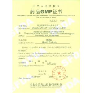 Shenzhen YACYA Technology CO.,LTD Сертификации