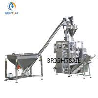 Packing Weight 10g 5kg  chili powder packing machine