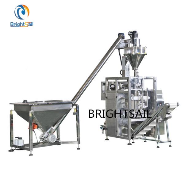 Packing Weight 10g 5kg  chili powder packing machine