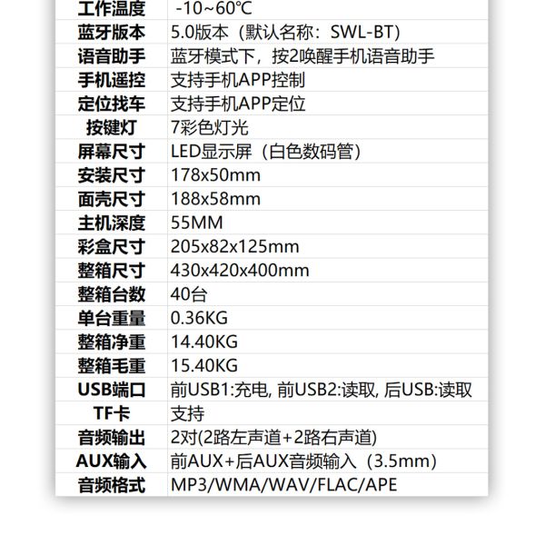 Creatall 12V Car MP3 Player with BT Wireless Hands-Free FM Radio Colorful Lights Audio System Modification New & Improved