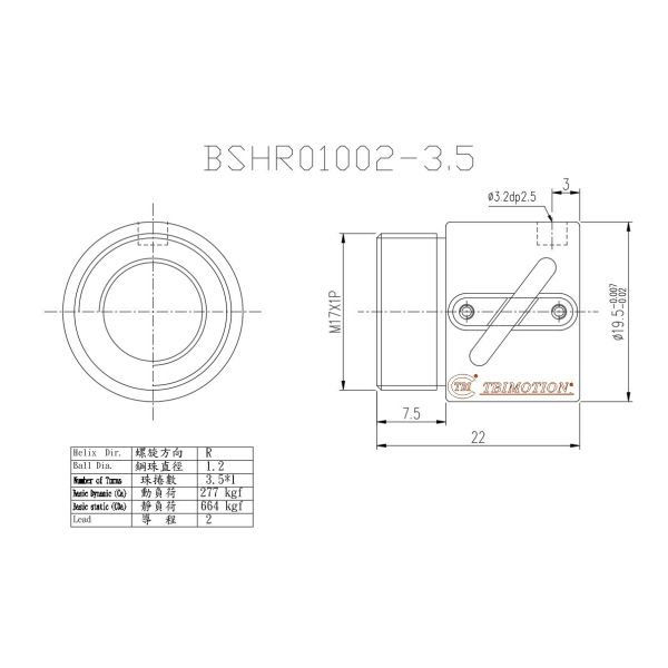 BSHR01002 Linear Ball Screw 10mm Ball Screw High Performance