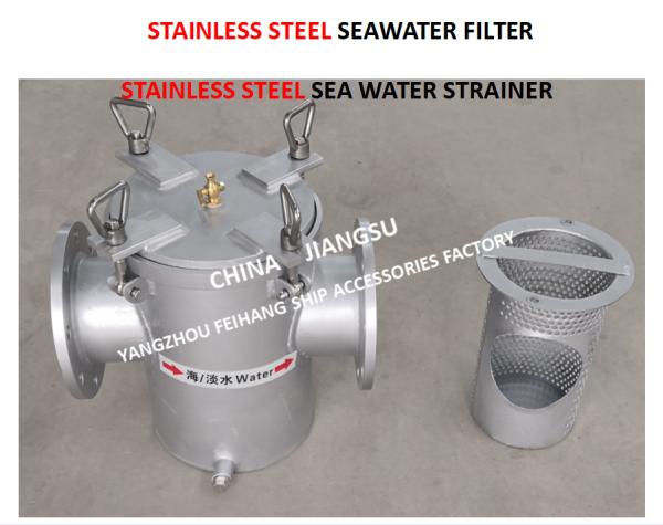 Fh-As125s CB / T497-2012 Marine Stainless Steel Seawater Filter - Design Features Of Marine Stainless Steel Seawater Fil
